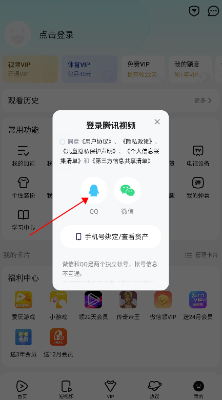 OD体育app下载免费版下载